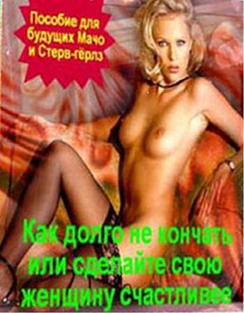 Обложка к /uploads/posts/2016-10/1477314507_9wks1_croper_ru.jpeg