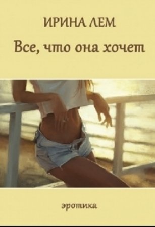 Обложка к /uploads/posts/2017-10/thumbs/1508655670_54f.jpg