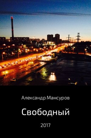 Обложка к /uploads/posts/2017-10/thumbs/1509174930_bf.jpg