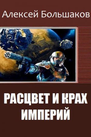 Обложка к /uploads/posts/2017-11/thumbs/1511615231_cover-2.jpg