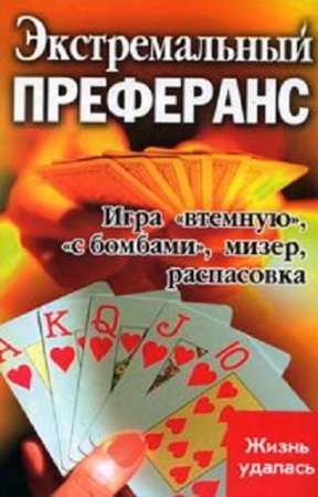 Обложка к /uploads/posts/2018-02/thumbs/1517667694_110.jpg