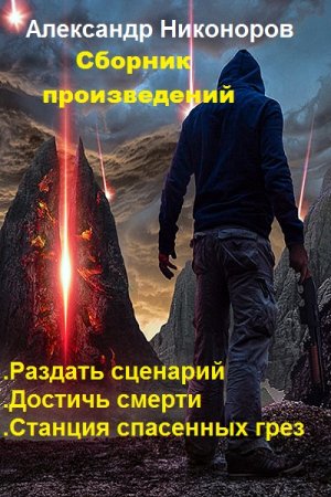 Обложка к /uploads/posts/2018-10/thumbs/1540808644_1280.jpg