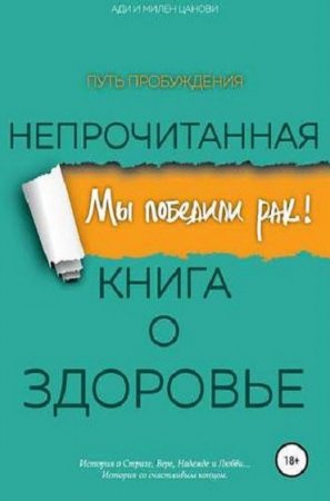 Обложка к /uploads/posts/2019-02/thumbs/1551330209_010.jpg