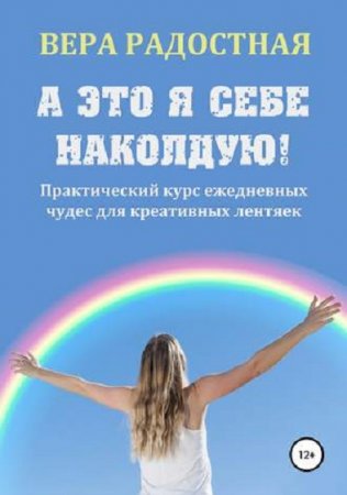 Обложка к /uploads/posts/2019-05/thumbs/1557301895_6.jpg