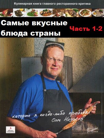 Обложка к /uploads/posts/2019-05/thumbs/1558620768_141.jpg