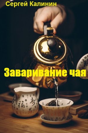 Обложка к /uploads/posts/2019-11/thumbs/1574936826_1.jpg
