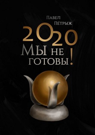 Обложка к /uploads/posts/2020-03/thumbs/1584896870_001-2.jpg